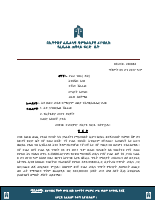 246884.pdf